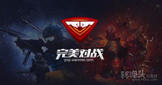 cs2有几个对战平台 cs2主流匹配平台介绍