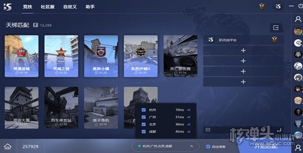 cs2有几个对战平台 cs2主流匹配平台介绍
