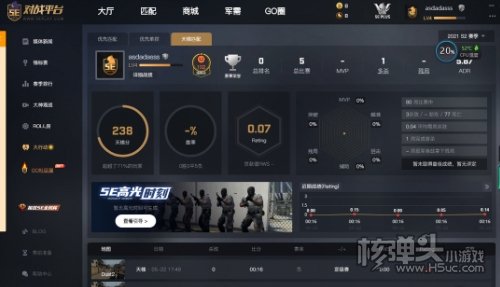 cs2有几个对战平台 cs2主流匹配平台介绍