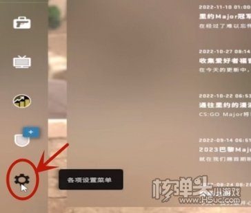 cs2控制台怎么开 cs2控制台打开方法介绍