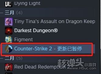 cs2闪退怎么办 cs2闪退解决方案