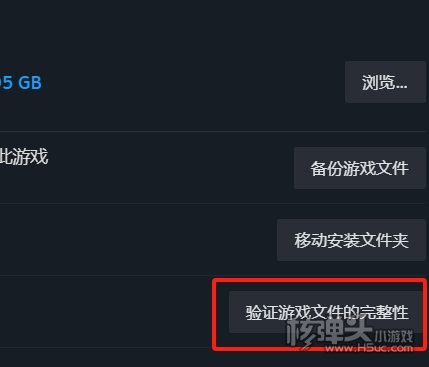 cs2闪退怎么办 cs2闪退解决方案