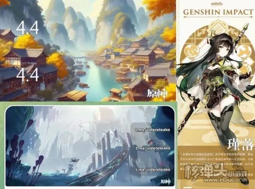 《原神》4.2前瞻时间是什么时候 4.2前瞻时间介绍