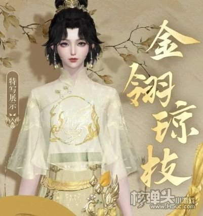 《逆水寒手游》全新6元国风时装已上线商城