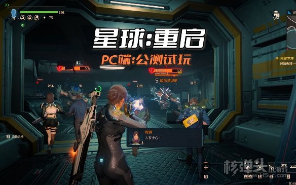 《星球重启》攻略大全 新手入坑攻略合集