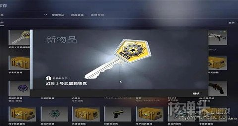csgo如何一次性买100个钥匙 csgo开哪个武器箱子最实惠