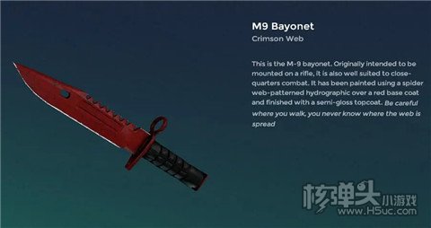 《CSGO》—键发刀指令介绍