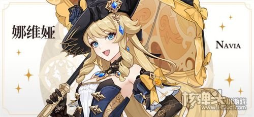 《原神》明花蔓舵娜维娅角色立绘展示