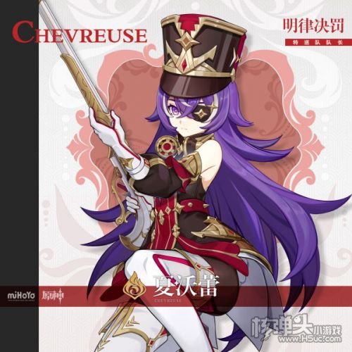 《原神》夏沃蕾什么时候上线 夏沃蕾上线时间介绍