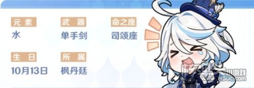 《原神》芙宁娜配队推荐 芙宁娜配队推荐一览