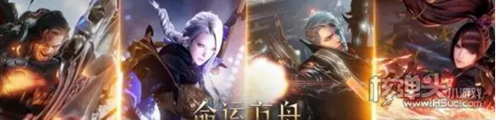 命运方舟什么职业适合大号 命运方舟适合做主号的职业