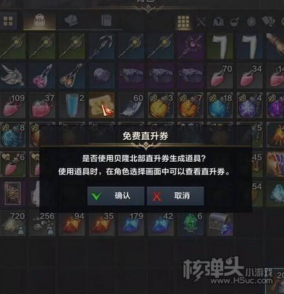 命运方舟飞跃成长怎么做 命运方舟飞跃成长任务攻略