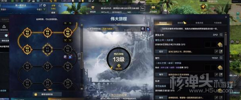 命运方舟飞跃成长怎么做 命运方舟飞跃成长任务攻略