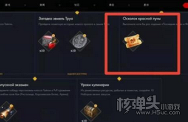 命运方舟可以跳级成长是什么意思 可以跳级成长机制介绍