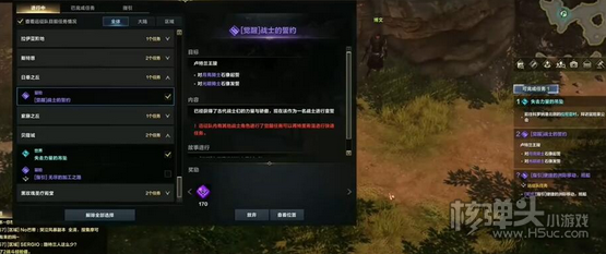 命运方舟觉醒任务怎么做 命运方舟觉醒任务攻略