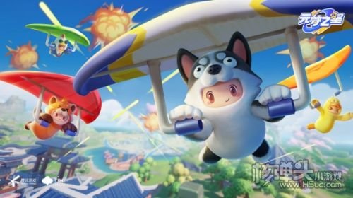《元梦之星》星动测试招募开启