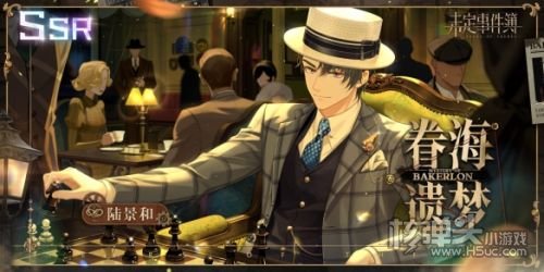 《未定事件簿》情迷贝克伦活动女神之影限时复刻