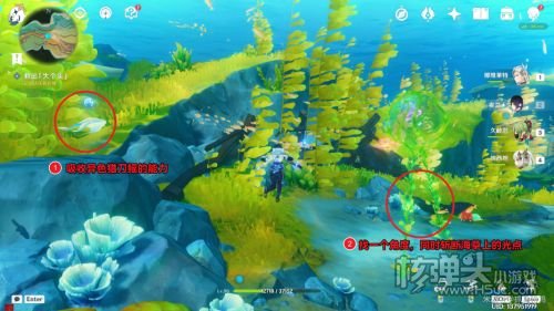 《原神》世界任务无格律自由诗触发方法及全流程攻略