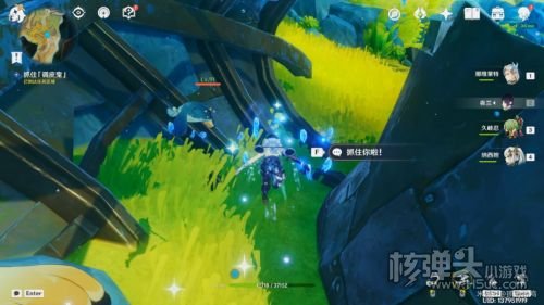 《原神》世界任务无格律自由诗触发方法及全流程攻略