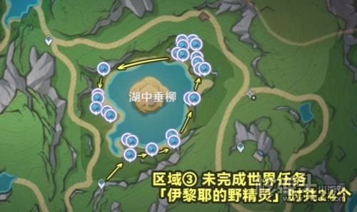 《原神》101朵湖光铃兰全收集路线一览