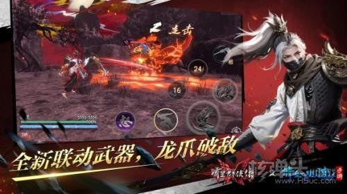《流星群侠传》x《倩女幽魂》手游联动第二弹上线
