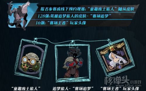 《月圆之夜》镜中对决公开赛11月25日开启