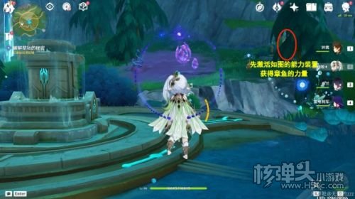 《原神》幽林雾道任务怎么做 幽林雾道任务完成攻略