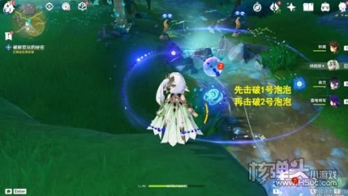 《原神》幽林雾道任务怎么做 幽林雾道任务完成攻略