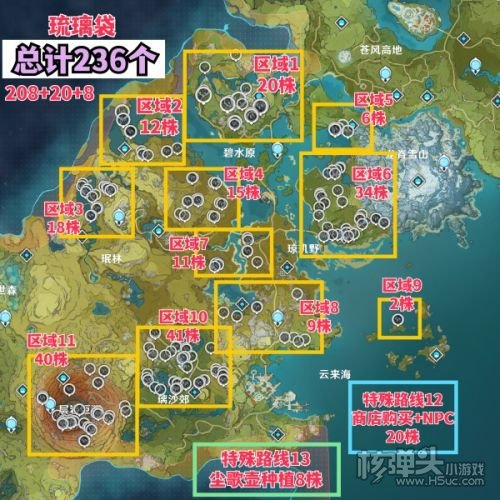《原神》4.2版本琉璃袋最佳采集路线一览