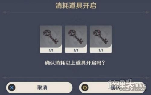 《原神》枫丹伊黎耶林区废弃船舱开启方法