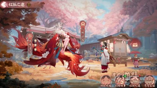 《阴阳师》全新版本活动红狐之邀即将开启