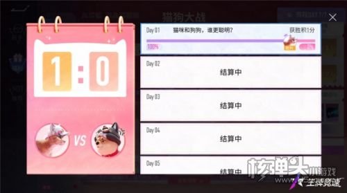 《王牌竞速》》双十一活动即将开启
