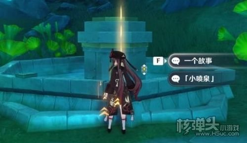 《原神》水仙十字之剑转换荒芒属性方法分享
