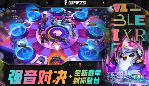 《金铲铲之战》s10赛季什么时候更新 s10赛季更新时间介绍