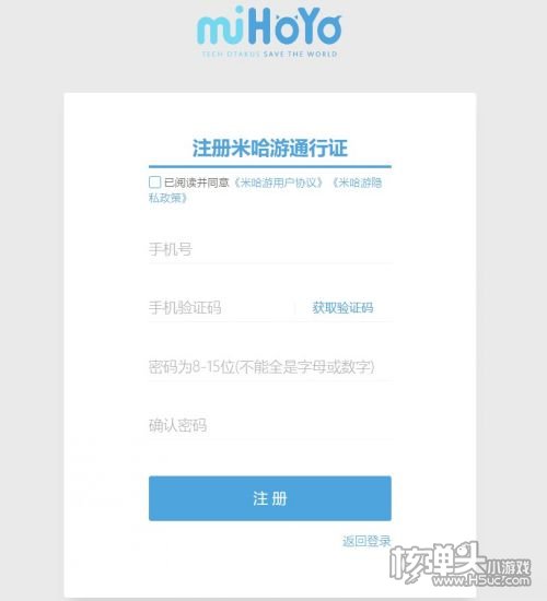 《云星穹铁道》什么时候上线 上线时间介绍
