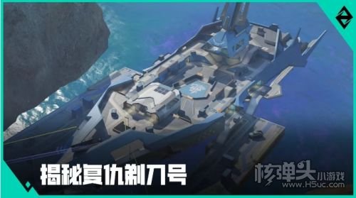 《高能英雄》新版本飞翔的蓝焰11月23日即将开启