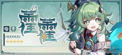 《崩坏星穹铁道》藿藿队伍搭配方案 藿藿最强配队一览