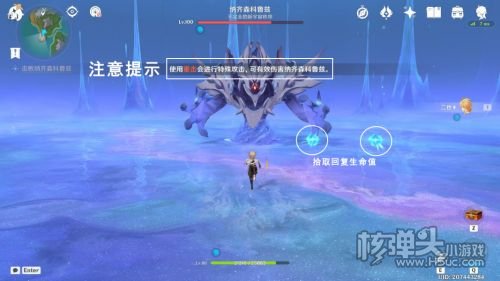 《原神》4.2世界任务大梦的醒转触发及完成攻略