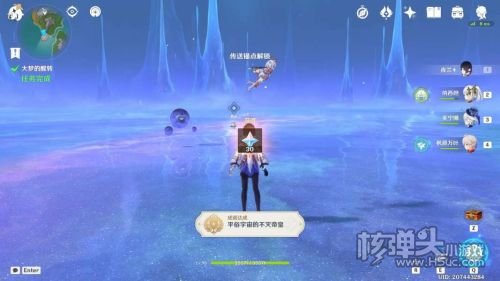 《原神》4.2世界任务大梦的醒转触发及完成攻略
