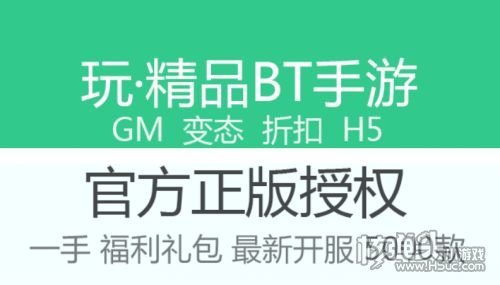 gm游戏盒子有哪些 排名前十gm游戏盒子推荐