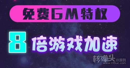 0元玩所有gm手游盒子有哪些 最全游戏gm手游盒子排名一览