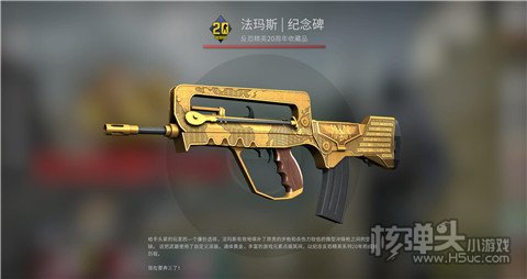 csgo怎么开箱子最稀有 csgo哪个箱子可以开出刀