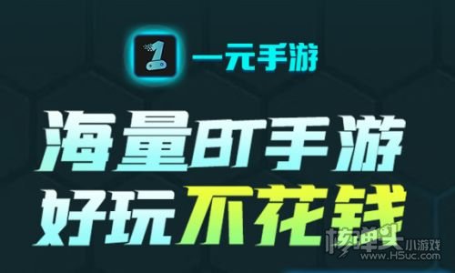 变态游戏app推荐哪些 十大最新变态游戏app榜单2023