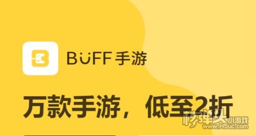 0元首充手游盒子有哪些 0元首充手游盒子前十名最新分享