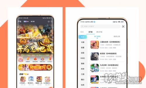 0元首充游戏平台哪个好 最靠谱的0元首充游戏平台合集