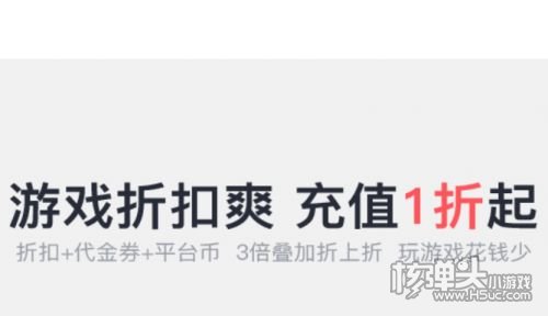 0元首充游戏平台哪个好 最靠谱的0元首充游戏平台合集