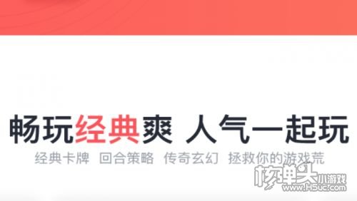 0元首充游戏平台哪个好 最靠谱的0元首充游戏平台合集