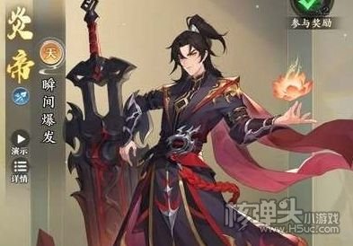 《元尊手游》苍穹榜联动角色最佳选择推荐