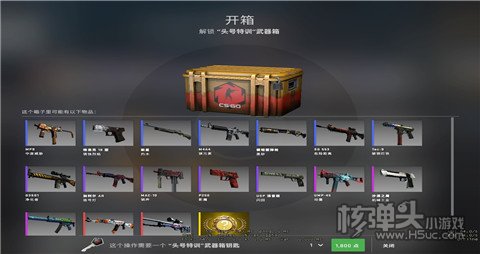 出金率超高的开箱网站推荐