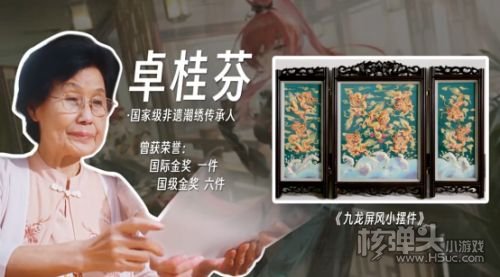 《战双帕弥什》霓裳系列涂装 让非遗文化走进二次元